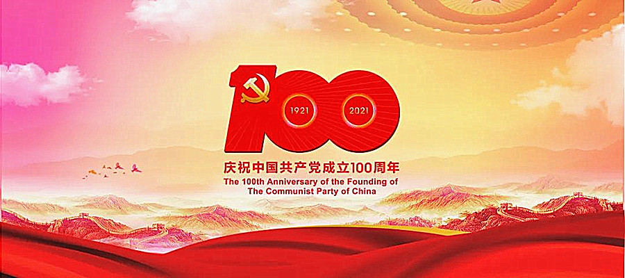 100周年logo.jpg